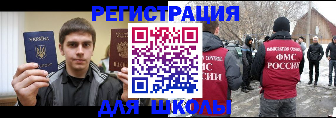 где прописаться в Покрове