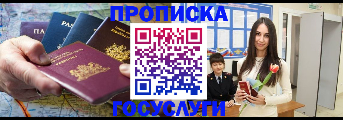 найти адрес прописки в Покрове